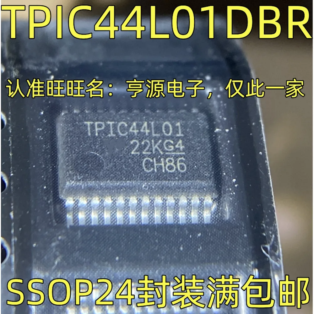 1-50PCS AIM TPS62005 TPS62005DGSR TPIC44L01DBR TPIC44L01 MP4462DN MP4462 MP4462DN-LF-Z MX25L25635EMI-12G MX25L25635