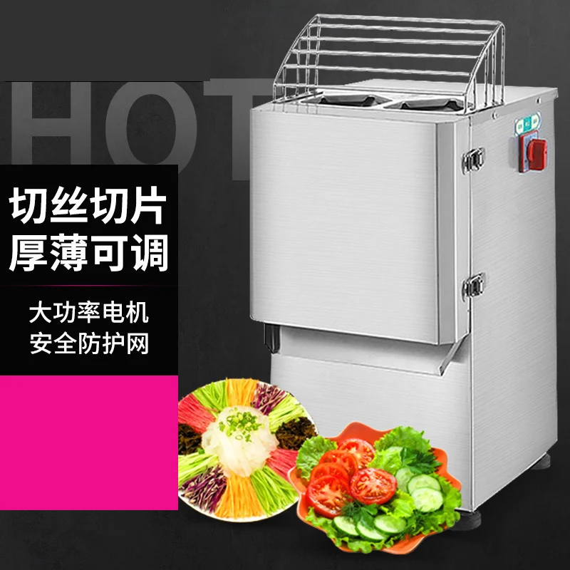 

Высококачественная овощерезка для картофеля, огурцов, моркови, многофункциональная машина для нарезки овощей, коммерческая машина для измельчения