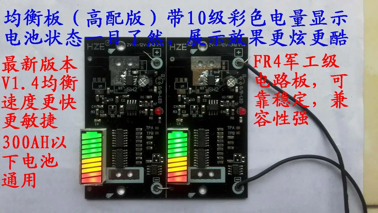 Power Generation Solar Battery Universal 2--16V Colloidal Lithium Lead Acid Battery Protection Plate with Equalization Charging