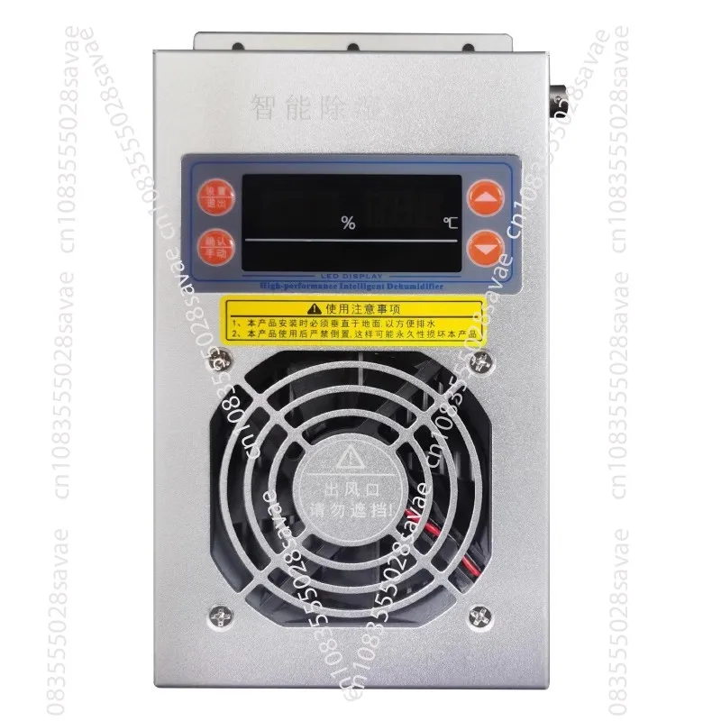 

Dehumidifier for distribution cabinet JY-760B control cabinet dehumidifier anti-condensation intelligent dehumidification device