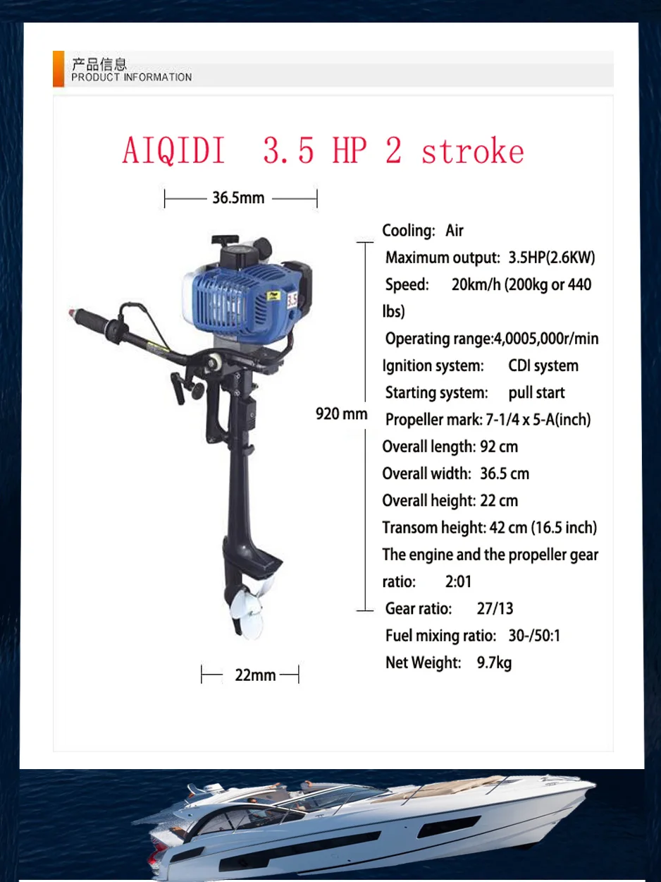 Hot Sale Popular Air cooled Anqidi 3.5HP  2Stroke  Marine Outboard boat Engine Competitive Price with Discount In Stock