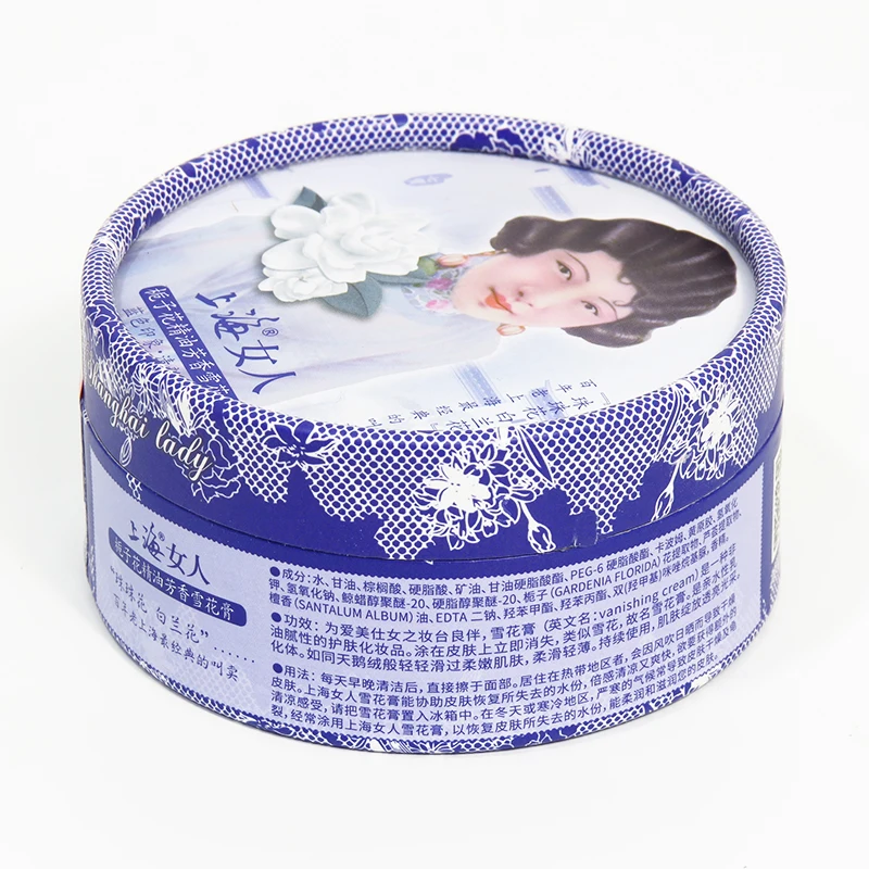 Shanghai Beauty Gardenia Flower Oil Scented Vanishing Cream Moisturizing Brightening Shrink Pores Anti-Wrinkle