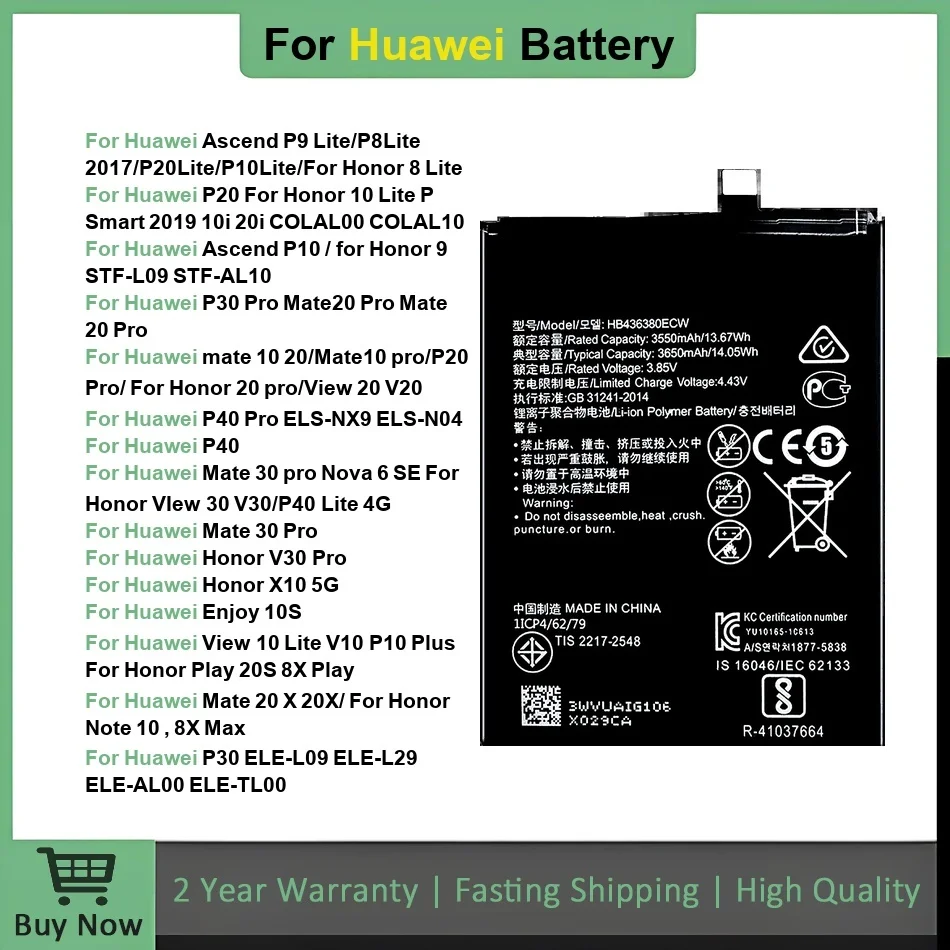 

Аккумулятор для Huawei P10/P20/P30 Pro/P40/P40 Pro/P30/Mate20 Pro/Mate 10 20X/Mate 30/Mate 30 Pro/P10 Plus/для Honor X10 5G