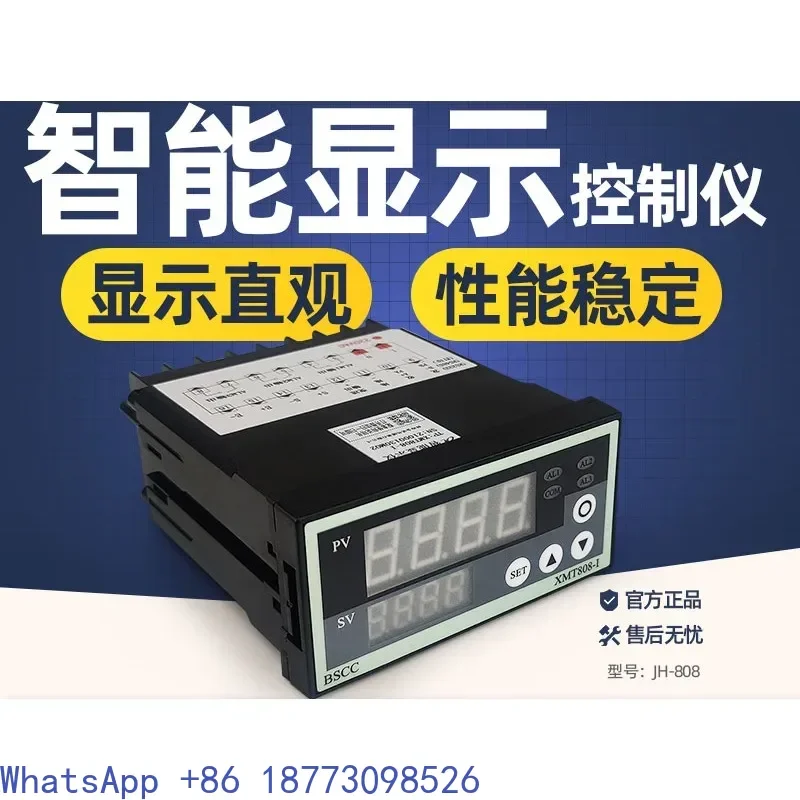 

Weighing sensor display instrument JH-808 intelligent control instrument display screen RS485 output
