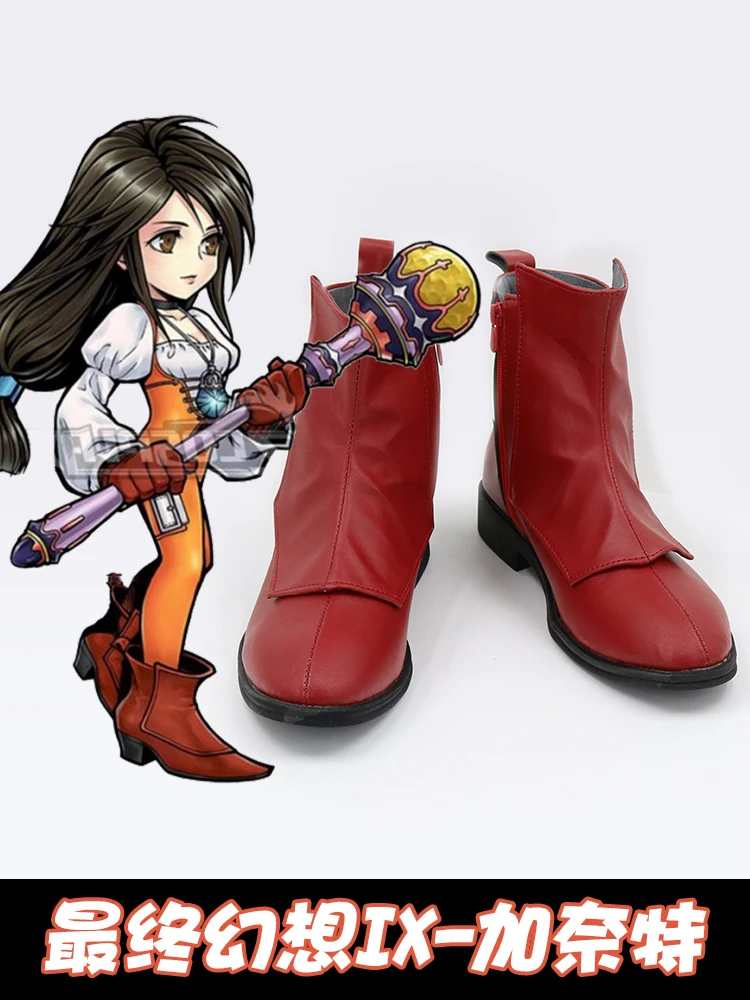 

FFIX FF9 Гранат тюль Alexandros 17th Обувь для косплея Сапоги Игра Аниме Хэллоуин Рождество