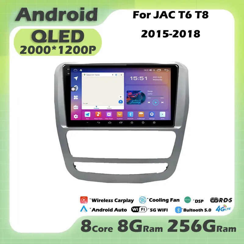 For JAC T6 T8 2015-2018 QLED/IPS Android 14 DSP Car Radio Multimedia Player GPS Navigation Stereo WiFi BT Carplay Auto DVD