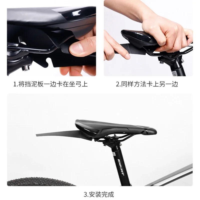 Mountain Road Bike Mudguard Removable Fender Snow Rain Shelter Riding Equipment Accessories Ass Protector Bicycle Mud Hugger