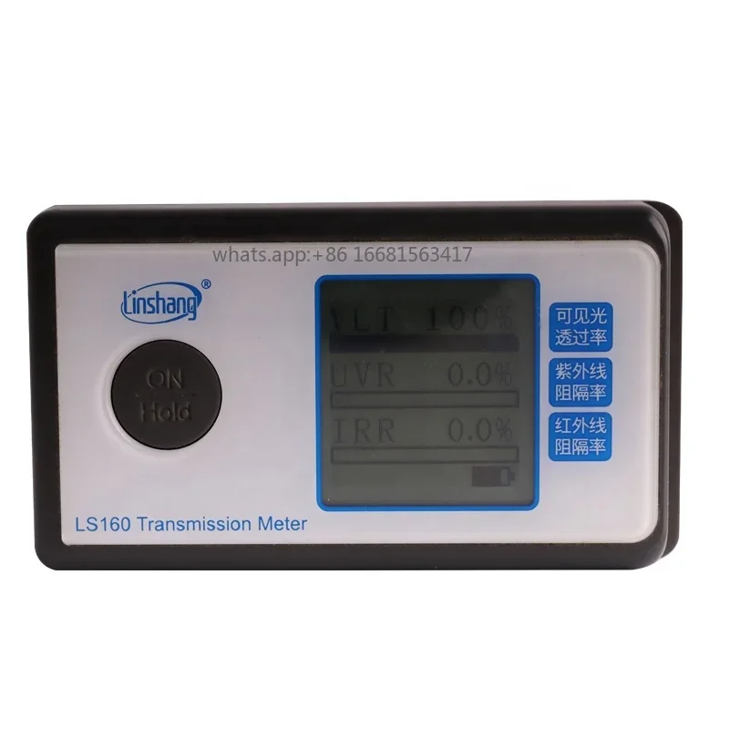 LS160 Portable Solar Film Transmission Meter   Tester