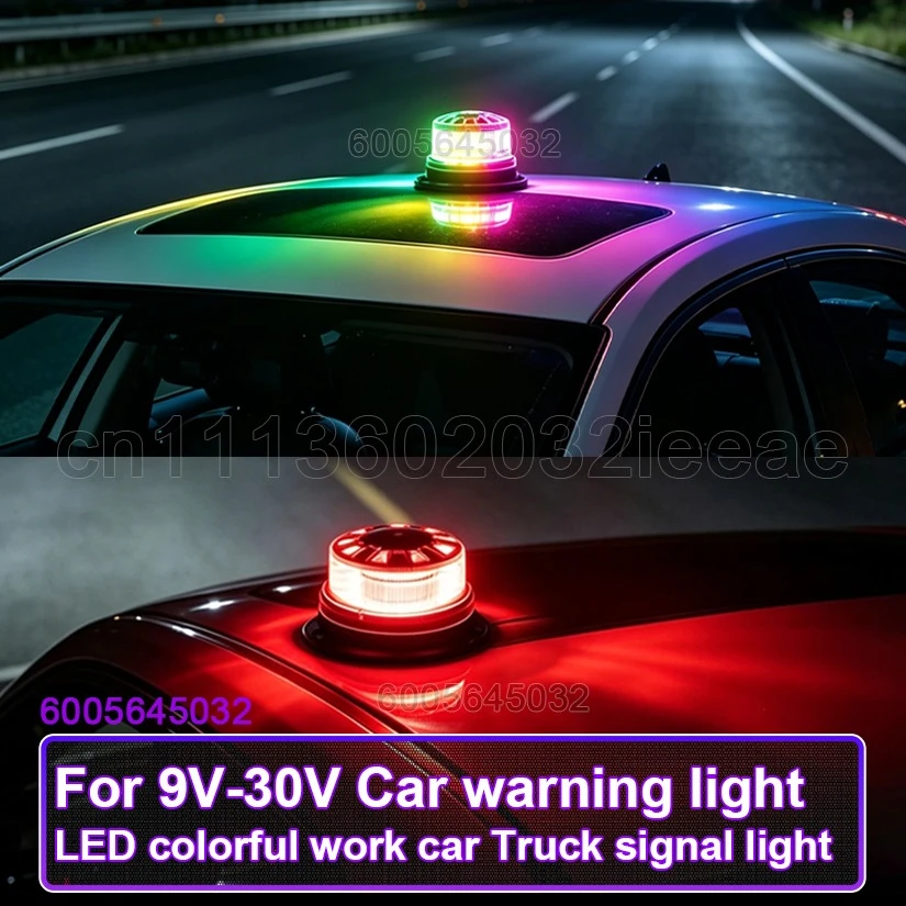9V-30V Colorful LED Work Car Truck Signal Light Car Flashing Warning Light Vehicle Traffic Construction Rescue Strobe Roof Light