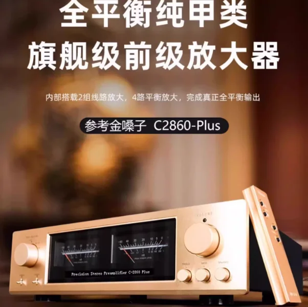 

Референсный предусилитель Accuphase C-2860 Plus, полностью симметричный, Hi-Fi, высокотемпературный.