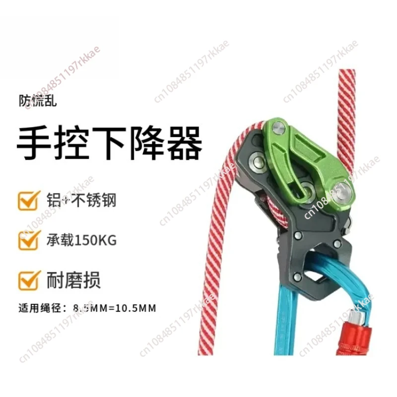Secure Descent Device for Outdoor and Rescue Use, Made of High-Quality Aluminum Alloy with Anti-Skid Design