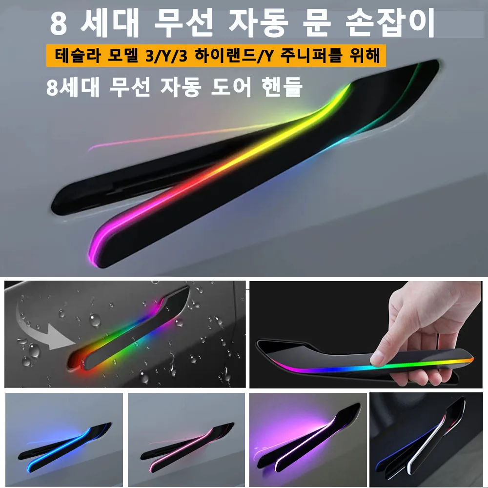 

2025 Newest 8th Generation Wireless Auto Door Handle for Tesla Model Y 3 Y Juniper 3 Highland Auto Presenting Welcome Mode