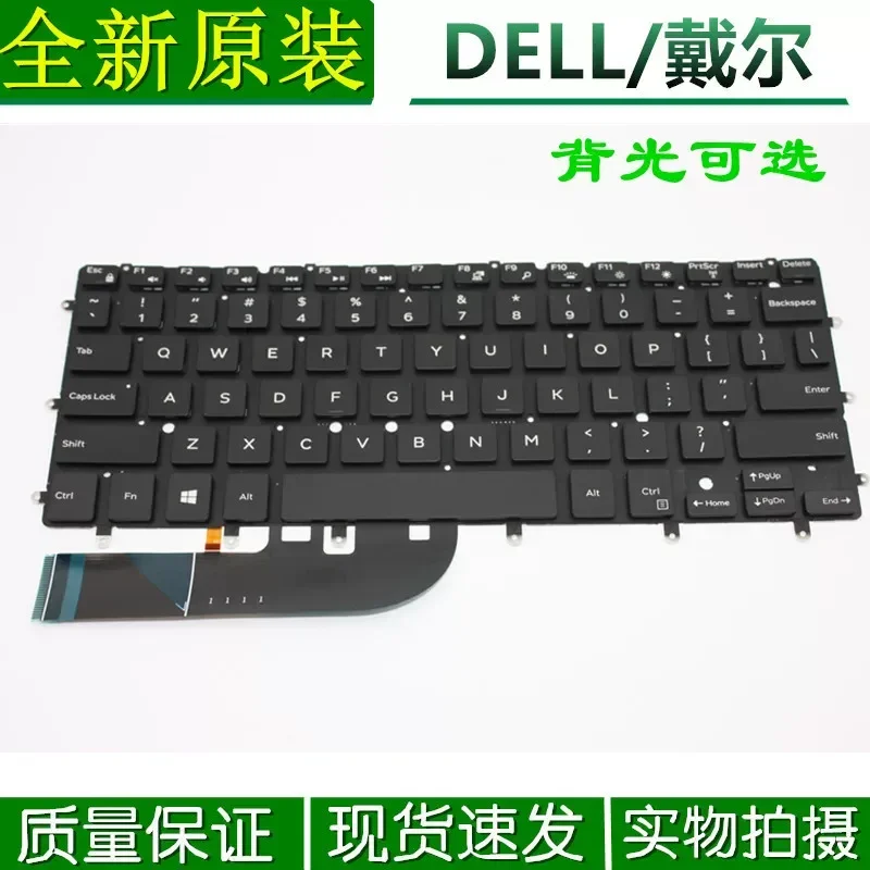 Replacement Keyboard for Dell XPS 13 9343 9350 9360 7547 7548 P54G P41F Laptop