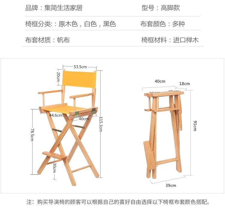 Portable Artist Foldable Chair, Outdoor Furniture, Lightweight Photography Accessory, Folding Makeup Chair Patio Furniture