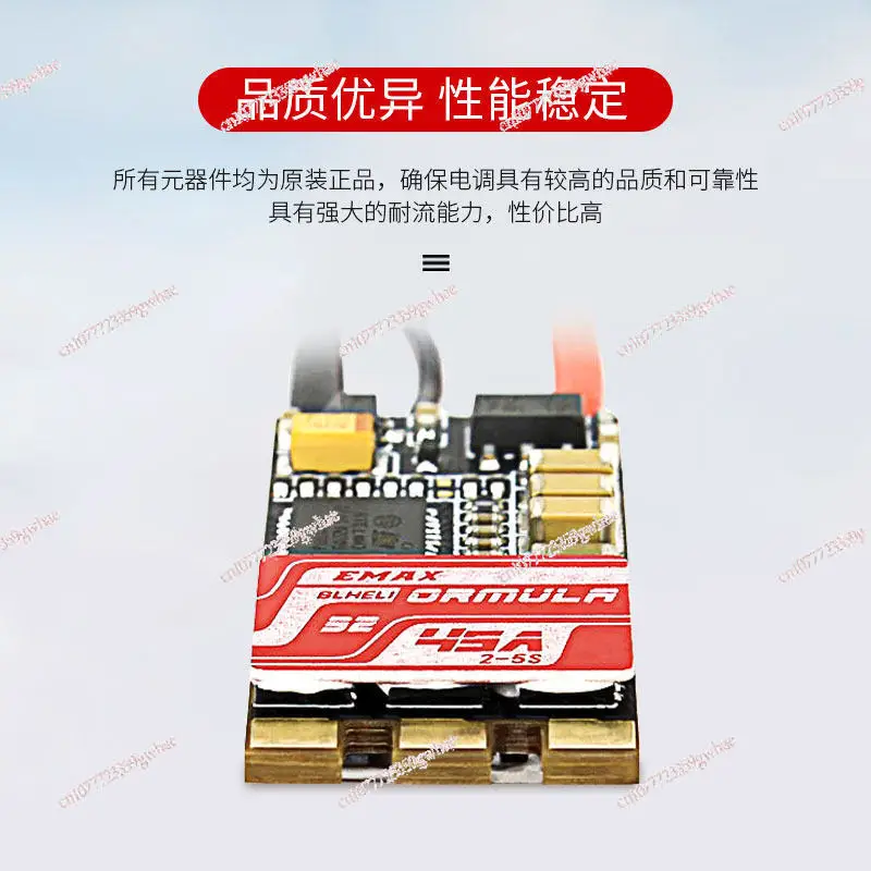 

FPV Crossing Machine Multi-axis 45A BLHELI32 Formula Series 2 to 5S Brushless High Speed ESC