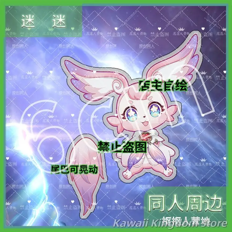 هونكاي: ستار السكك الحديدية ميمي المفاتيح المحمول قلادة مفتاح سلسلة ديكور حلية الاكريليك ظهره تزيين مُثبت الذيل يمكن التأثير