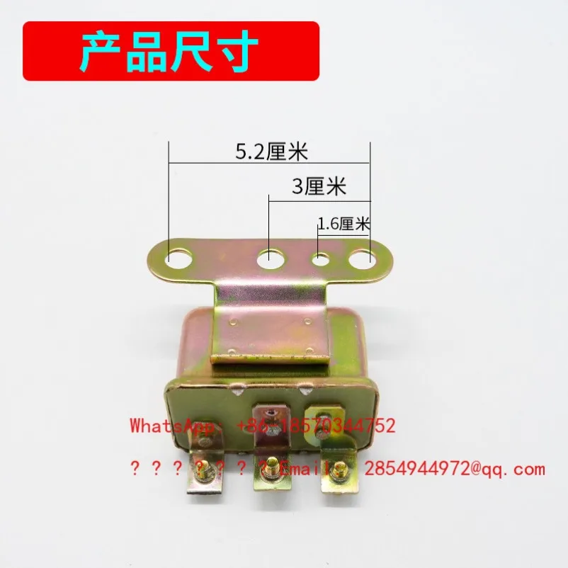 Car Electric Motorcycle Horn Relay 12v24V Truck Agricultural Machinery General Pure One To Two
