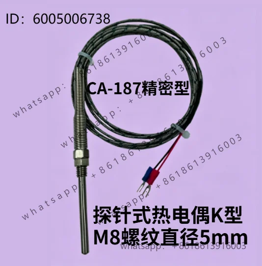 Probe Type Thermocouple K Type M8 Thread Diameter 5mm Thermocouple Oven Thermostat Temperature Sensing Line Probe CA-187