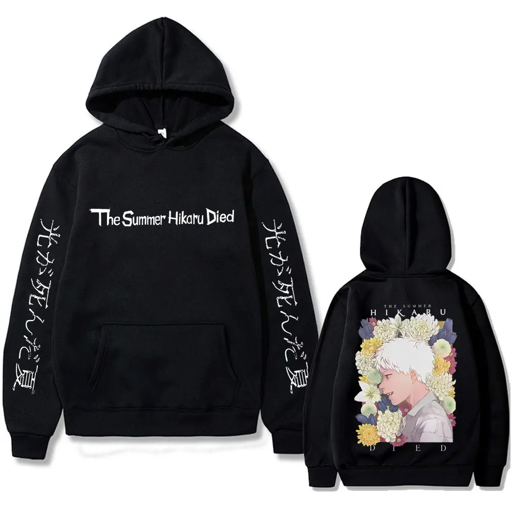 

Anime The Summer Hikaru Died Double Sided Print Hoodie Men Women Fashion Oversized Sweatshirt Men's Casual Cosplay Sportswear