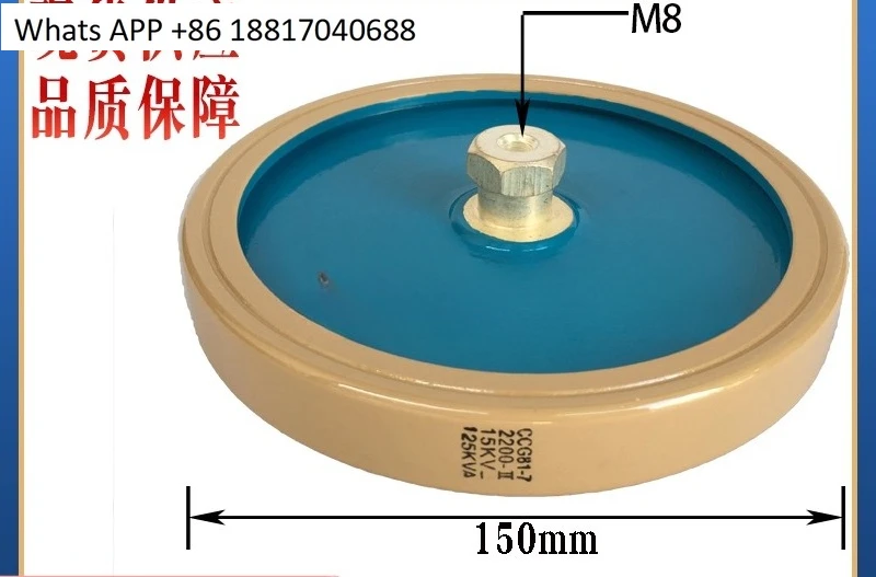 

CCG81-7 1500-II 1000PF 25KV-125KVA высокочастотный керамический диэлектрический конденсатор с механическим прессованием