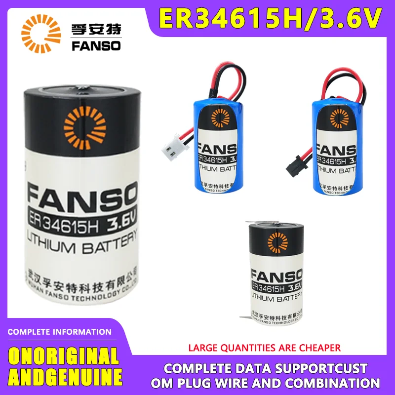 FANSO ER34615H-medidor de flujo de batería de litio desechable, sistema de posicionamiento GPS IoT, con enchufe 51005, 3,6 V