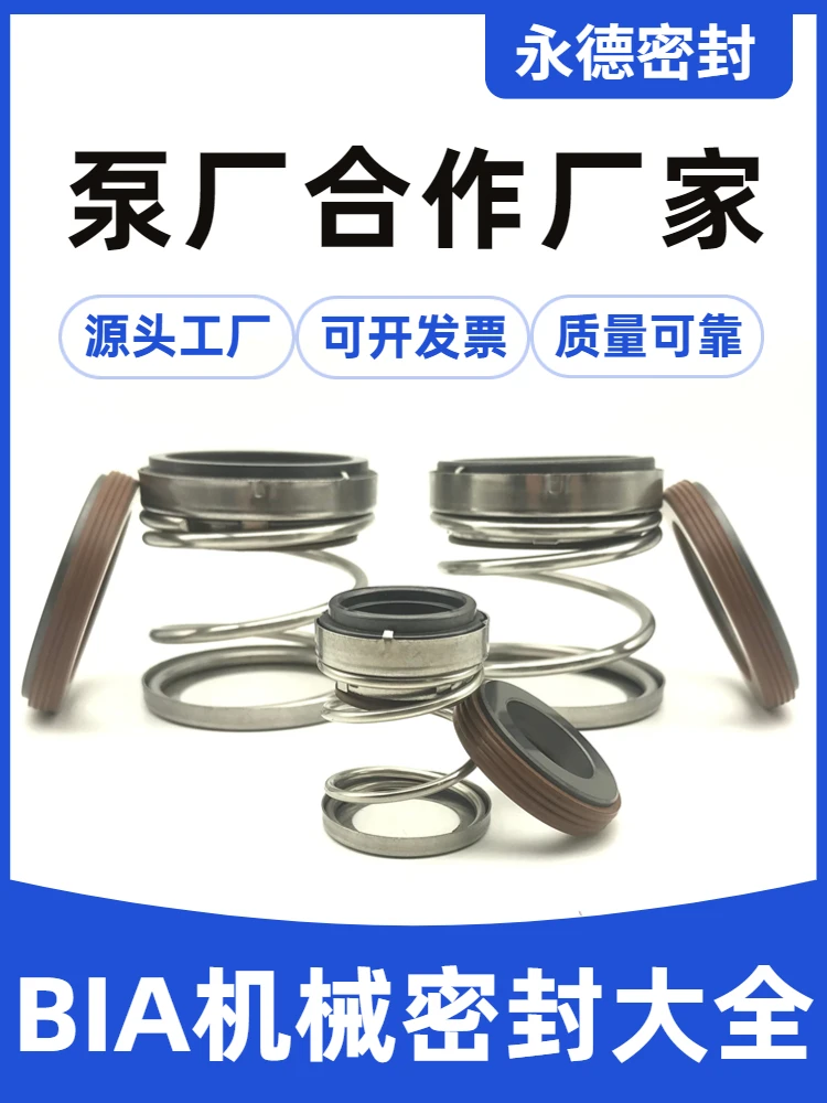 

Vacuum Water Pump Water Seal High Temperature Resistant Mechanical Seal Ring BIA-20/25/28/30/32/40/43/53/60