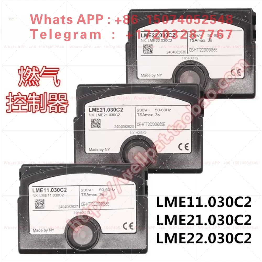 Gas burner controller LME11.030C2 21.030 22.030