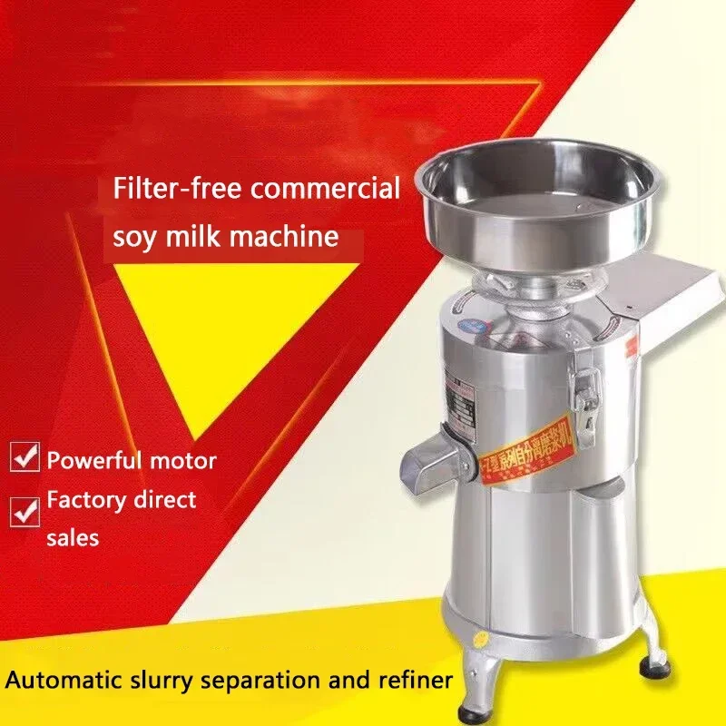 Soybean Milk Maker Slurry Slag Separation Soya-Bean Milk Machine Home Beater Tofu Machine Commercial Soymilk Machine