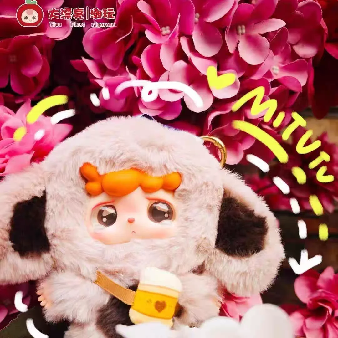 

Baby Three Year Old's New IP Mitutu and Hulala Plush Blind Box Pendant