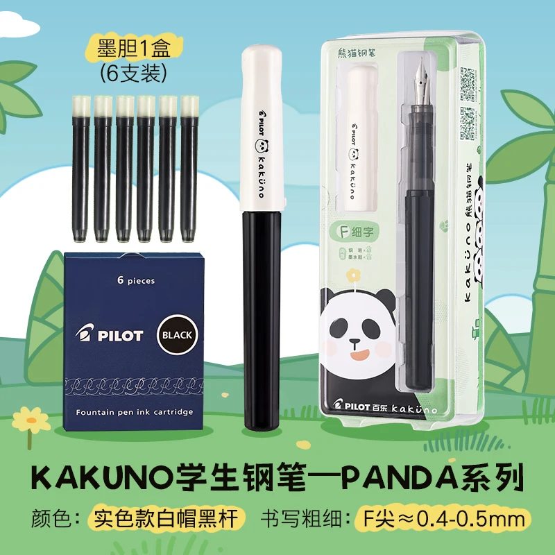 

Перьевая ручка PILOT Kakuno «Panda», ограниченная серия, прозрачный черный/белый корпус с фирменным смайликом, идеально подходит для письма