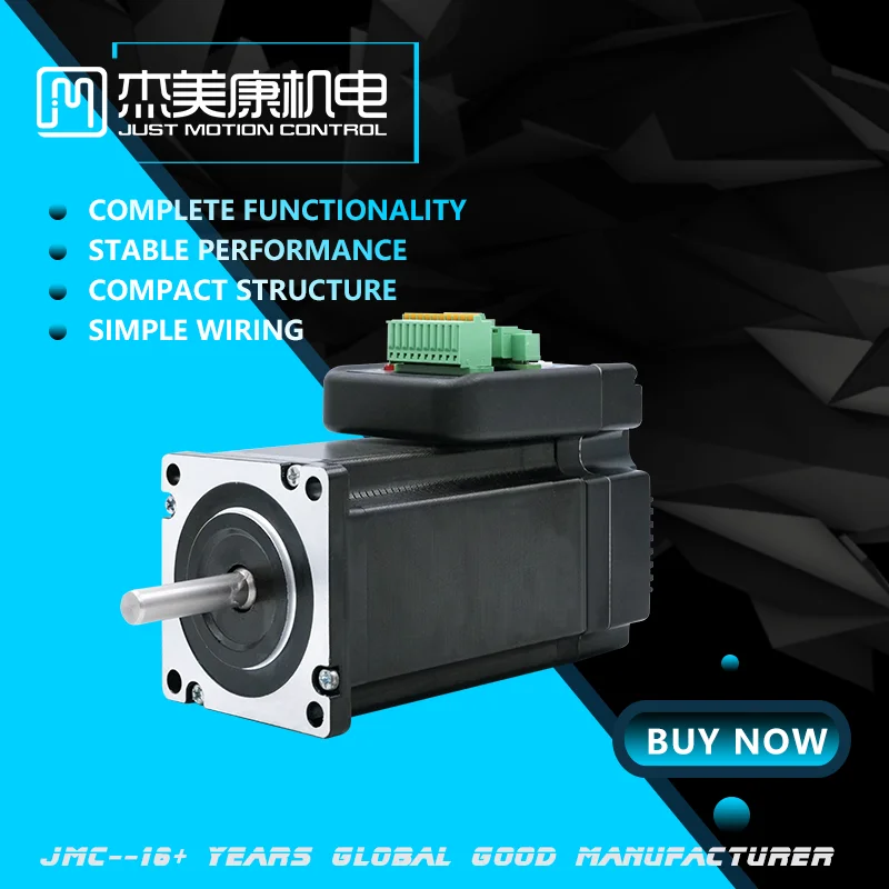 JMC Integrated closed loop stepper motor nema23 closed loop stepper motor driver nema24 servo step with encoder integrated motor