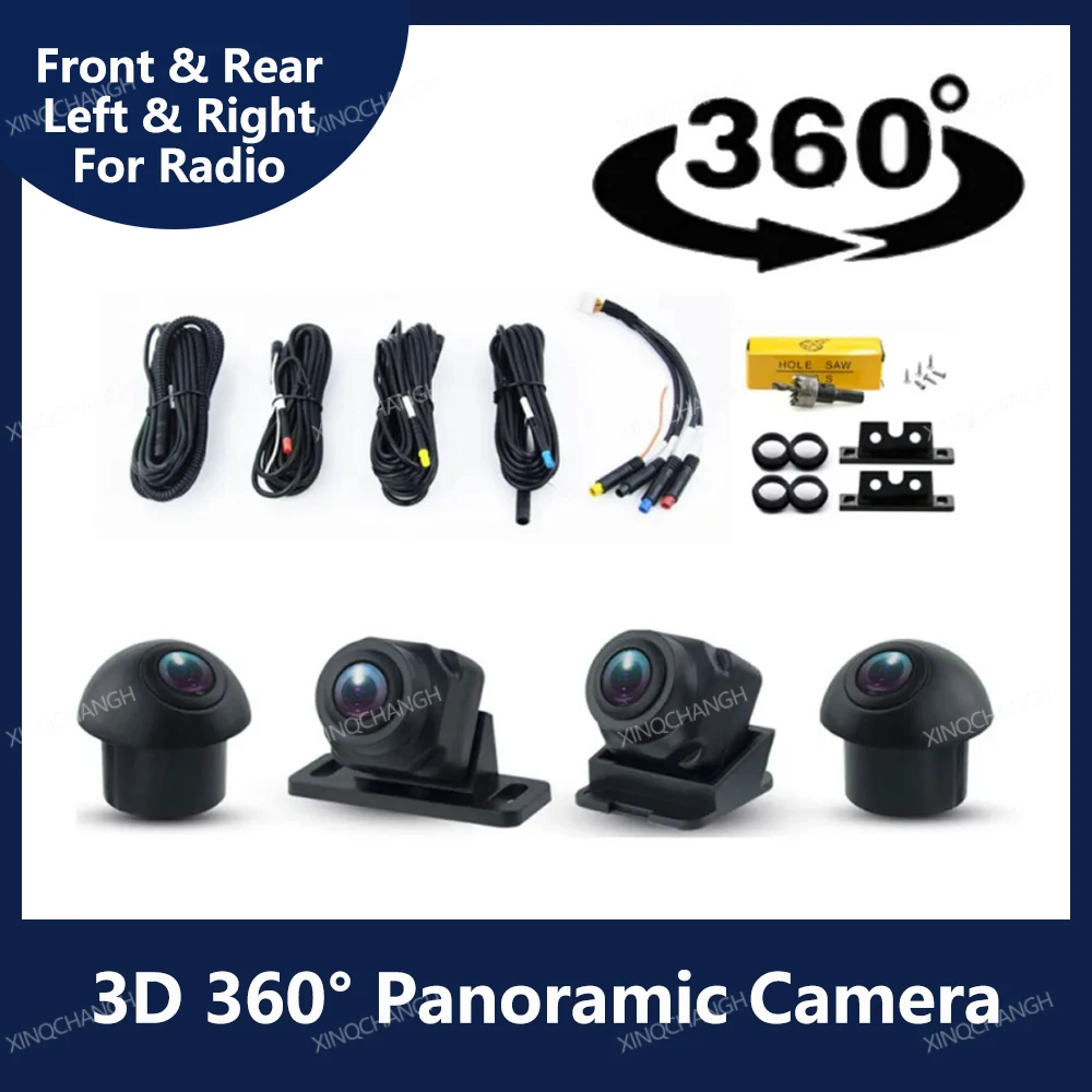 نظام بانوراما ثلاثي الأبعاد 1080P 360 4 كاميرا مسجل السيارة درجة الكاميرا وقوف السيارات نظام الرؤية المحيطي القيادة مع عرض الطيور #1