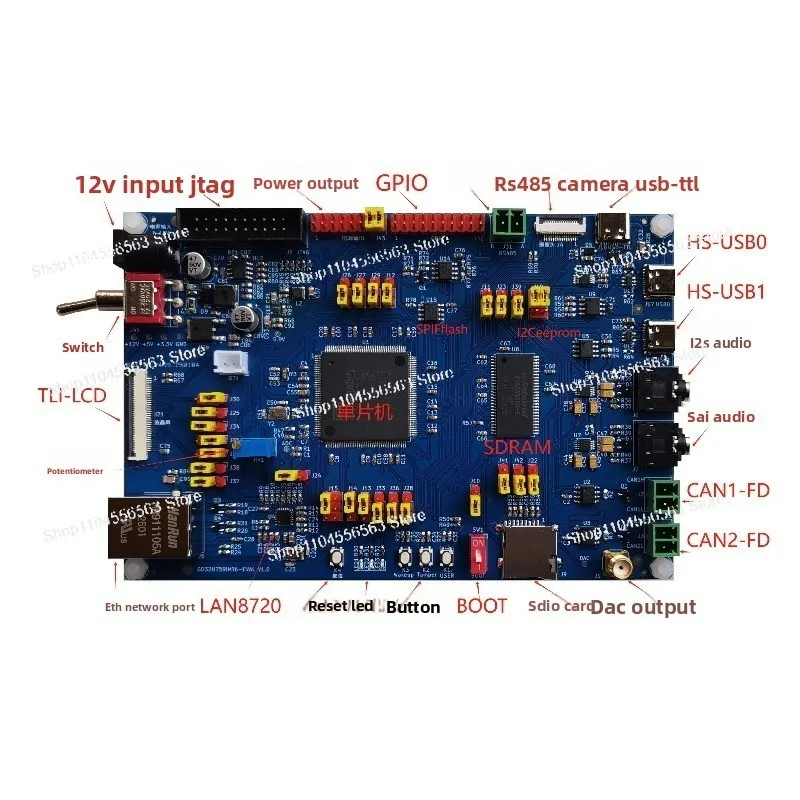 

Плата разработки GD32H759IMT6, многофункциональная базовая плата для встраиваемых проектов серии GD32H7