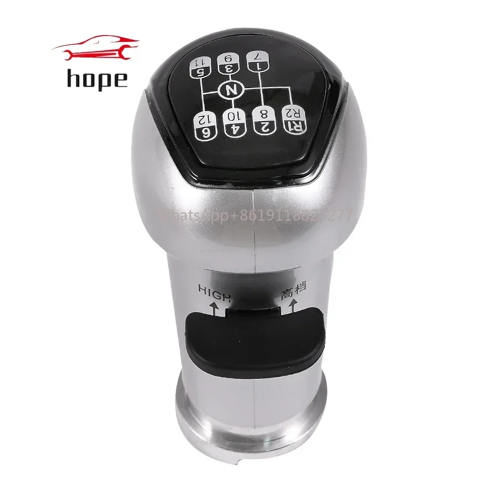 Custom Logo 12 Gear Transmission Selector Valve WG9925240022 Aluminium Truck Gear Shift Knob for Sinotruk Howo A7