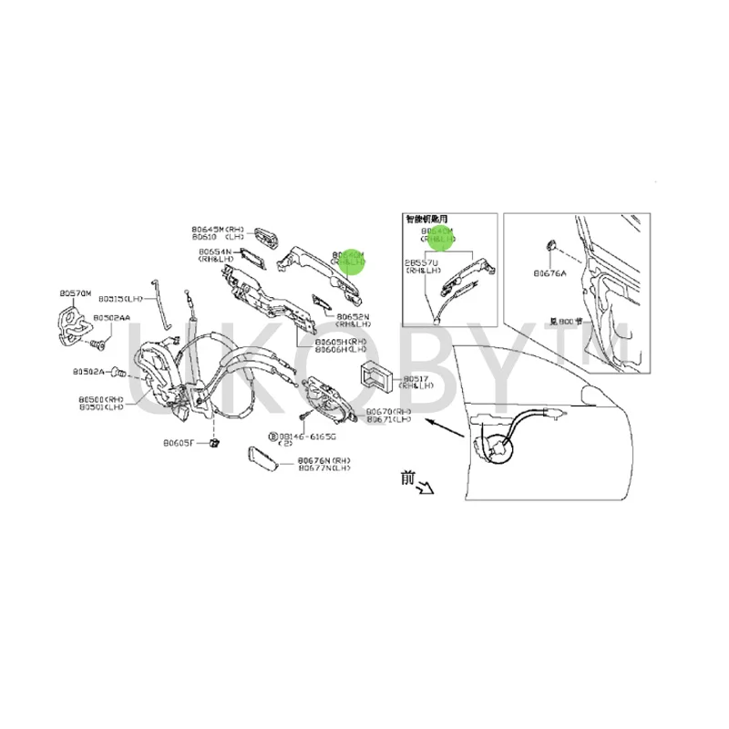 80640-JN00B Suitable for Ni ss an 08 Te an a Sy lp hy Exterior door handle