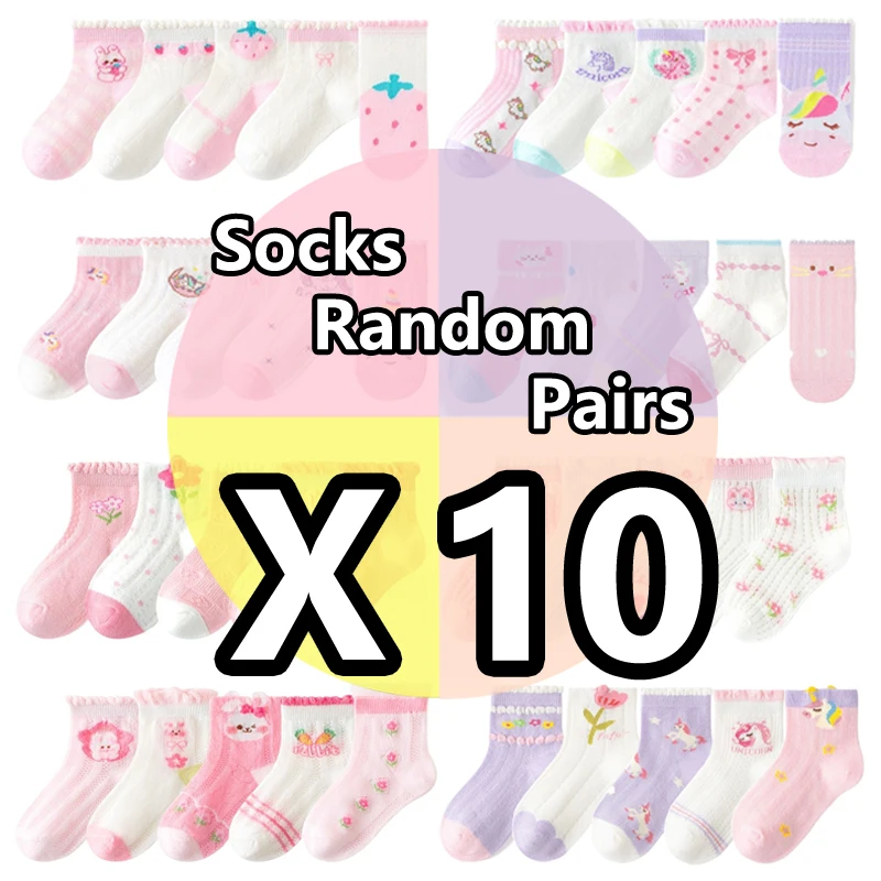 5/10 Pairs Children Casual Socks Rainbow Unicorn Cute Kitty Random Pattern Knitted Cotton Socks Soft Toddler Girls Short Socks