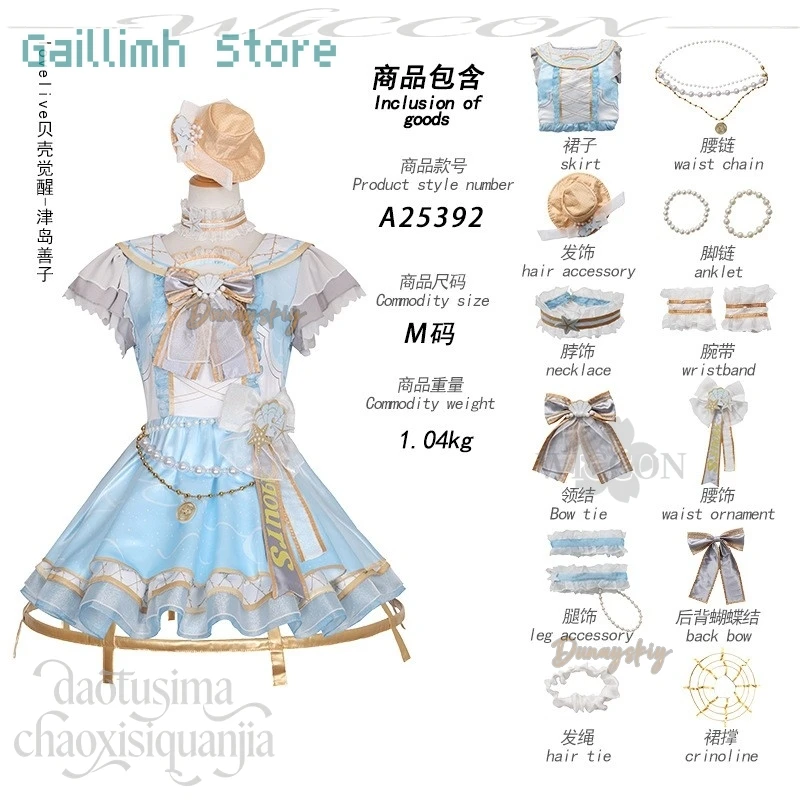 

Anime Game LoveLive!Sunshine!! Cosplay Tsushima Yoshiko косплей Kawaii Blue Dress Sweet Lolita Idol Uniform Wigs Halloween Party