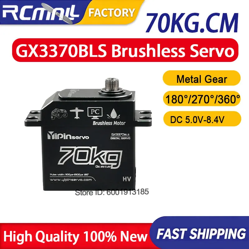 gx3370bls-70kg-high-torque-brushless-digital-servo-motor-waterproof-ip67-50v-84v-180-degree-for-1-5-1-8-rc-car-crawler-robot