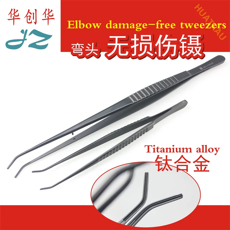 Elbow-free forceps Intravenous cardiopulmonary artery vascular valve microstructure forceps concave teeth titanium alloy