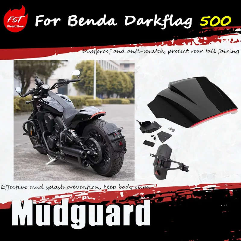 For Benda Darkflag 500 modification accessory short tail rear mudguard rear bumper integrated tail light license plate bracket