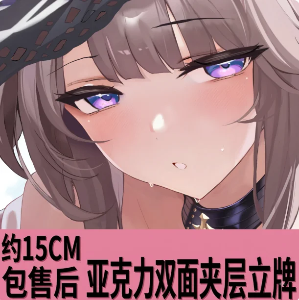 15cm Anime Honkai：Star Rail Herta Stand Figure Model Plate Cosplay Props Collection Desktop Decor Gifts