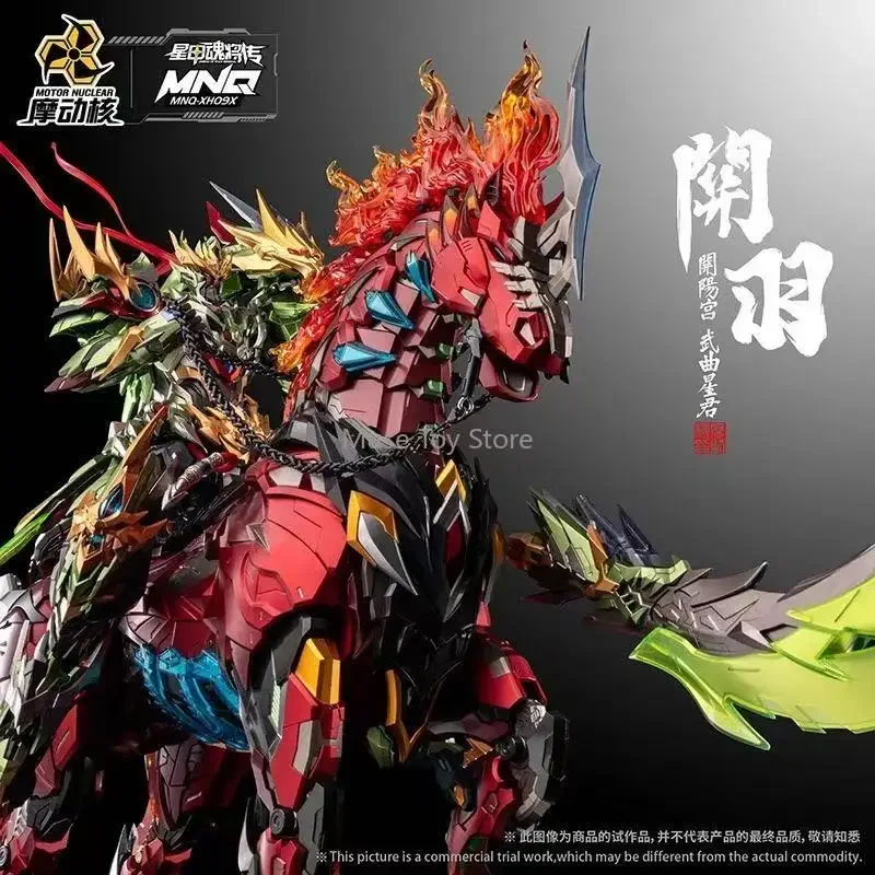 

IN-STOCK Motor Nuclear Mecha GuanYu MNQ-XH09X Chi Yan Huo Long Ju Finished Assembly Model Anime Action Figure Robot Kits Toys