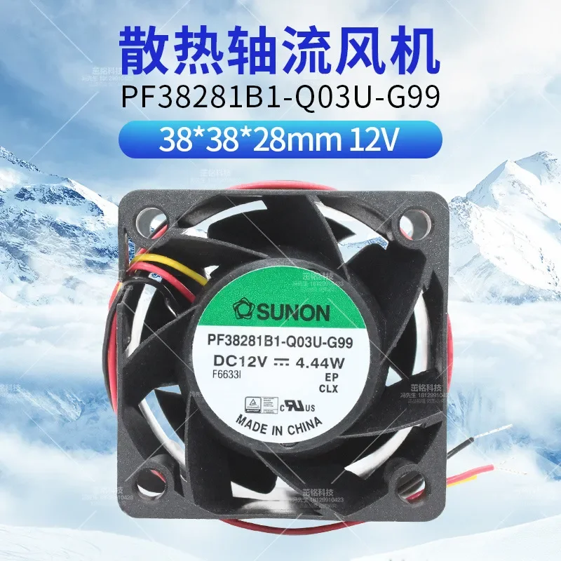 Встроенный вентилятор PF38281B1-Q03U-G99 3828, 12В, 4.44Вт, трехпроводной, высокопроизводительный осевой вентилятор для SUNON