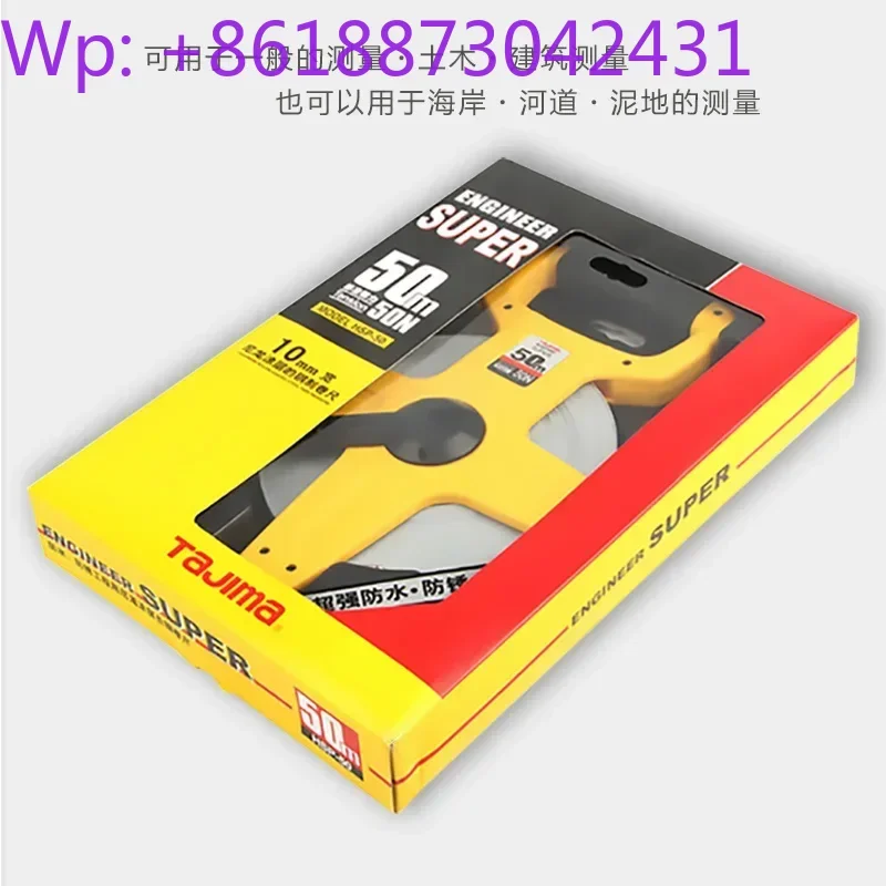 

Tajima waterproof and rust-proof project steel tape measure side ruler 30 meters 50 meters steel tape measure tool H-SP