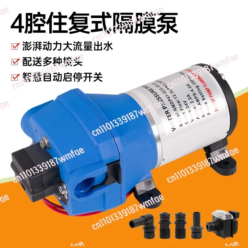 F41 Yacht Flush Pump RV Water Pump 12V Self-priming Marine Booster