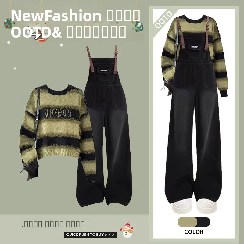 

Новое весеннее поступление, высококачественный цветной вязаный джет и джинсовый комбинезон, женский комплект из двух предметов, модный и ансамбль Sli