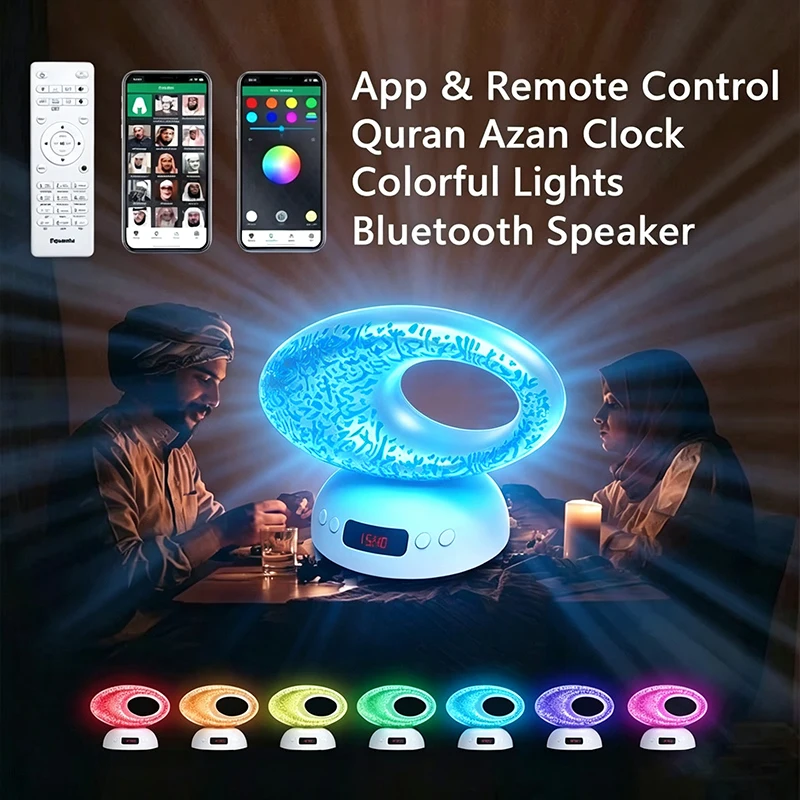 Audio Music Islamic - Azan Clock Quran Islam Arab Muslim