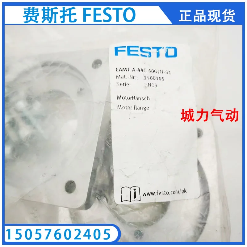 

Festo FESTO Motor Mounting Flange EAMF-A-44C-60G/H-S1 1460105 Stock