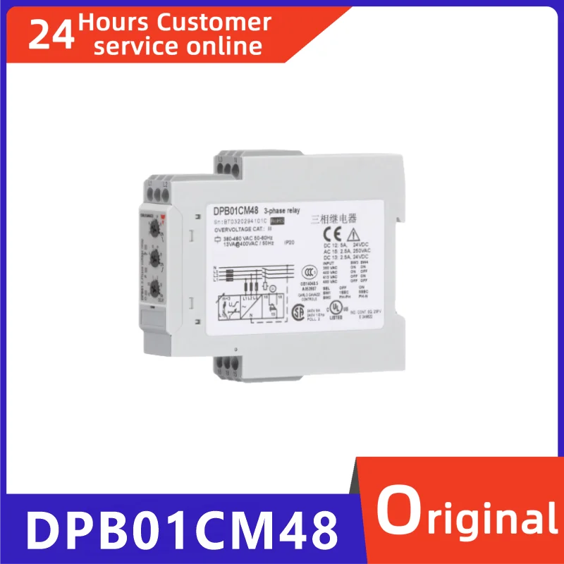 

Brand new original relay DPB01CM48 DUB01CB23500V DIB01CB2310A