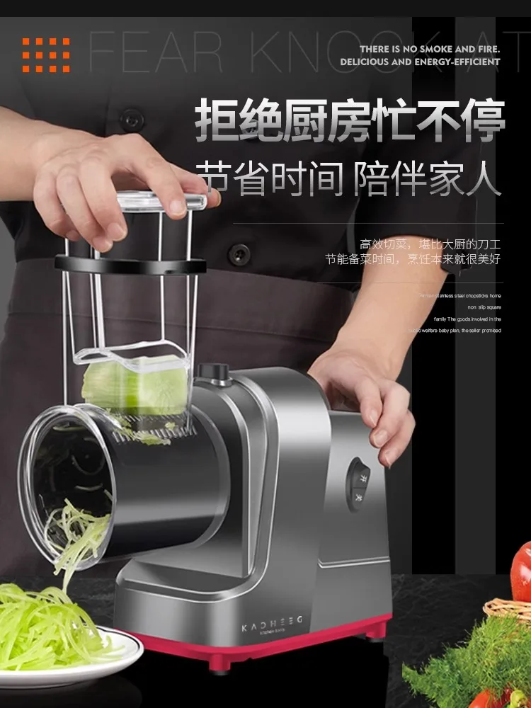 Electric Vegetable Cutter Multifunctional Automatic Slicer Artifact Commercial New Type of Planer Radish Potato Shredded